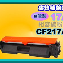 碳粉補給站 【台灣製】全錄 CP105b/CP205/CP215W 環保匣CT201591黑~CT201594黃 歷史價格詳細信息