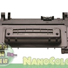 【NanoColor】HP CLJ 5500 5550【環保匣】C9730A 645A C9730 C9731A C9732A C9733A 副廠匣 副廠碳粉匣 歷史價格詳細信息