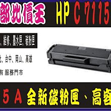 【高雄相容色帶韋恩科技-含稅】Fujitsu 色帶 DL3300︱DL3400︱DL3600︱DL3680 歷史價格詳細信息