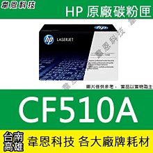 【韋恩科技】HP 3JB06AA GT51+GT52 噴頭 115，310，315，415，419，5810，5820 歷史價格詳細信息