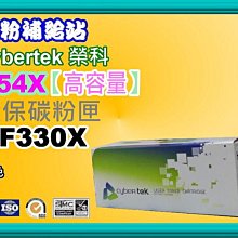 碳粉補給站【附發票】CyberTek榮科 M2410D/M2410DN/MX21DN(標準容量)環保碳粉匣S050589 歷史價格詳細信息