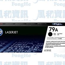 HP CF279A (79A) 原廠碳粉匣 M12a / M12w / M26a / M26nw (無原廠彩盒) 歷史價格詳細信息