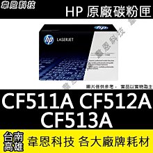 【韋恩科技-高雄-含稅】HP M183FW ( W2310A ) 原廠碳粉匣 歷史價格詳細信息