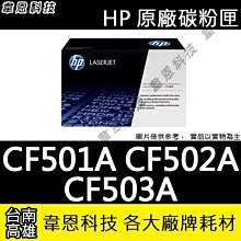 【韋恩科技-高雄-含稅】HP M183FW ( W2310A ) 原廠碳粉匣 歷史價格詳細信息
