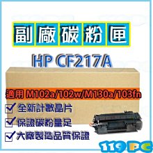 PC維修大全/PC 維修大全 趙元禎  維科出版 (34V 歷史價格詳細信息