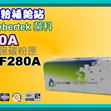 碳粉補給站榮科【CF400X 2支黑+CF401X~403X3彩各1支+CF217A2支】環保碳粉匣 歷史價格詳細信息