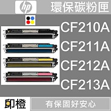 【印橙】HP MOH51A GT51黑色噴頭+MOH50A GT52彩色噴頭 IT310∣IT315∣IT410 歷史價格詳細信息