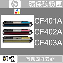 【印橙】HP MOH51A GT51黑色噴頭+MOH50A GT52彩色噴頭 IT310∣IT315∣IT410 歷史價格詳細信息