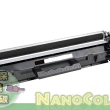 【彩印】可自取 含稅 有發票 佳能 CANON LBP110 LBP 110 環保感光鼓 Drum-049 副廠光鼓 歷史價格詳細信息