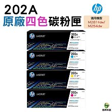 HP 202A CF501A 藍色 原廠碳粉匣 歷史價格詳細信息