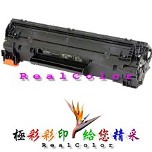 HP 83A LaserJet 黑色原廠碳粉匣(CF283A) for M125a/M127fn/M127fs/M201 歷史價格詳細信息