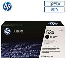 Q7553XC 全新未拆封 買一送一(未稅價) 歷史價格詳細信息