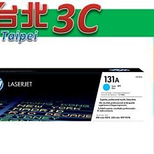 HP CF511A 原廠藍色碳粉匣 歷史價格詳細信息