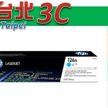 HP CE311A / 126A 藍色相容碳粉匣 適用:CP1025nw/M175a/M175nw/M275a/M275nw 歷史價格詳細信息