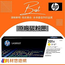 【取代M452dw+五年保固】HP LaserJet Pro M454dw/m454 無線雙面彩色雷射印表機 歷史價格詳細信息