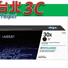 HP CF230X/230X/30X 原廠高容量黑色碳粉匣 HP LaserJet M203d/M203dn/M203dw/M227sdn/M227M227fdw 歷史價格詳細信息