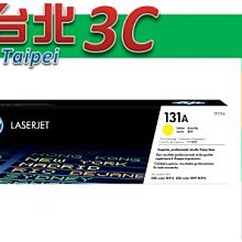 HP CF212A (131A) 黃色全新副廠碳粉匣 M251nw / M276nw 歷史價格詳細信息