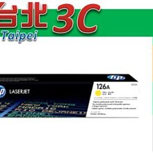 HP CE312A/312A/126A 黃 原廠碳粉 M175a/M175nw/M275nw/CP1025nw 機種 歷史價格詳細信息