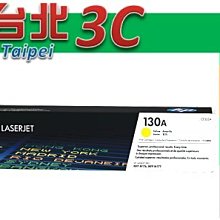 HP CF352A 原廠黃色碳粉匣 歷史價格詳細信息