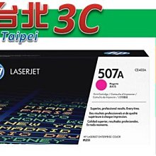 HP CE403A 507A 紅色相容碳粉 HP M551dn/M551n/M551x/M575dn/M575f 歷史價格詳細信息
