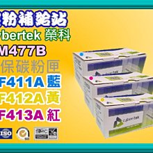 碳粉補給站CyberTek 榮科HP P3015n/P3015d/P3015dn/P3015X環保匣CE255A/55A 歷史價格詳細信息