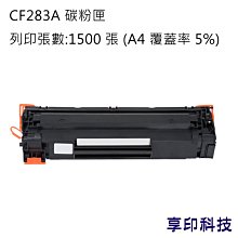 HP CF289A/289A/289/89A 原廠黑色碳粉匣 HP LaserJet Enterprise MFP M528/M507dn 歷史價格詳細信息