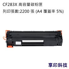 HP CF289X/289X/289/89X 高容量原廠黑色碳粉匣 HP LaserJet Enterprise MFP M528/M507dn 歷史價格詳細信息