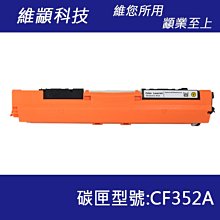 HP CF362A/362/362A/508A 原廠黃色碳粉匣 HP CLJ M577z/M577c/M577/M552dn/M553dn/M553n 歷史價格詳細信息