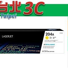 【HP碳粉匣】HP CF512A/204A 黃色相容碳粉匣 適用機種 M154a/M154nw/M180n/M181fw 歷史價格詳細信息