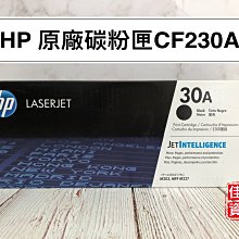 高雄-佳安資訊HP DeskJet 3720/3721/2621/2623;ENVY 5020彩色原廠墨水匣65 歷史價格詳細信息