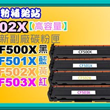 碳粉補給站【高容量】HP 6100/6600/6700/7110/7610原廠墨水匣NO.932XL黑NO.933XL 歷史價格詳細信息