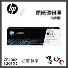 【墨坊資訊-台南市】HP CF276A 【76A】 原廠 黑色 碳粉匣 適用：M428fdn / M428fdw 歷史價格詳細信息