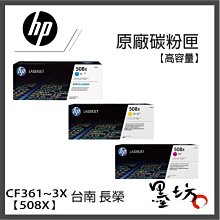 【墨坊資訊-台南市】HP CF276A 【76A】 原廠 黑色 碳粉匣 適用：M428fdn / M428fdw 歷史價格詳細信息