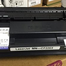 HP CF276X 高容黑色相容碳粉匣(含晶片) 適用:HP M404dn/M404dw/M428fdn/fdw 歷史價格詳細信息