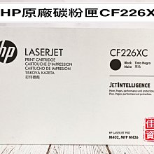 HP CF276X 高容黑色相容碳粉匣(含晶片) 適用:HP M404dn/M404dw/M428fdn/fdw 歷史價格詳細信息