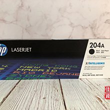 HP CF510A 原廠黑色碳粉匣 歷史價格詳細信息