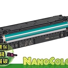HP 508A 原廠紅色碳粉匣 CF363A 適用 CLJ M552dn/M553dn/M577z 歷史價格詳細信息