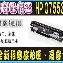 Q7553XC 全新未拆封 買一送一(未稅價) 歷史價格詳細信息