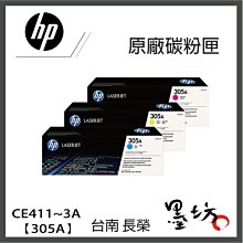 墨盒305墨盒適用惠普305XL HPDeskjet2710 2320 2720一體打印機學習家用作業連噴305XL黑色 歷史價格詳細信息