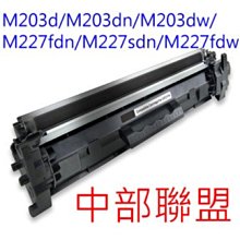 ≦中部聯盟≧專業維修~HP CP1025 原廠生命週期 歷史價格詳細信息