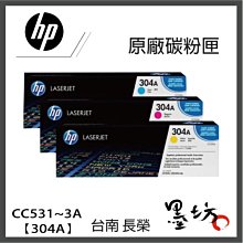 【墨坊資訊-台南市】HP CF276A 【76A】 原廠 黑色 碳粉匣 適用：M428fdn / M428fdw 歷史價格詳細信息