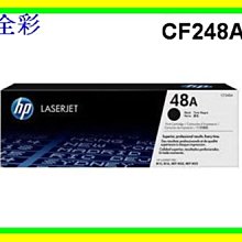 全彩- HP Q7553A P2014 / P2015 / M2727mfp 副廠碳粉匣 環保 歷史價格詳細信息