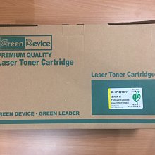 HP Q7562A / 7562A 原廠黃色碳粉匣 HP LaserJet 3000/3000dn/3000免運費 歷史價格詳細信息