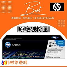 含稅 HP 原廠轉接頭 SAS 轉SATA 僅適用HP伺服器是透過RAID卡 小江~ 柑仔店 歷史價格詳細信息