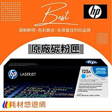 含稅 HP 原廠轉接頭 SAS 轉SATA 僅適用HP伺服器是透過RAID卡 小江~ 柑仔店 歷史價格詳細信息