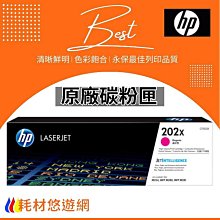 含稅 HP 原廠轉接頭 SAS 轉SATA 僅適用HP伺服器是透過RAID卡 小江~ 柑仔店 歷史價格詳細信息