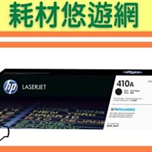 HP CE410A/410A/305A 原廠黑色碳粉匣 HP Pro 300/400 color M351a/M375nw/M451nw/M475dn 歷史價格詳細信息