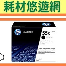 HP CE255X/255X/255/55X 原廠黑色高容量碳粉匣 HP LJ P3015/P3015dn/P3015n/M525f/M521dn/M521dx 歷史價格詳細信息