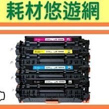 (含稅) HP 相容 藍色 碳粉匣 高容量 CF411X (410X) 環保無粉塵綠能版 適用: M452/M477 歷史價格詳細信息