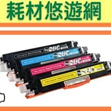HP CF350A(黑色)/CF351A(藍色)/CF352A(黃色)/CF353A(紅色) 原廠碳粉匣 四色一組 歷史價格詳細信息